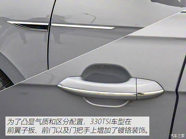 上汽大众 帕萨特 2019款 330TSI 尊贵版 国VI