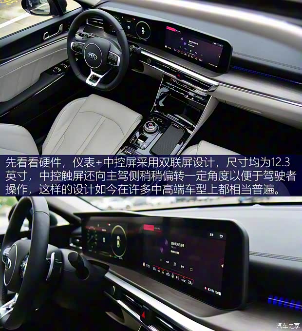 東風悅達起亞 K5凱酷 2020款 380T GT-Line 旗艦版