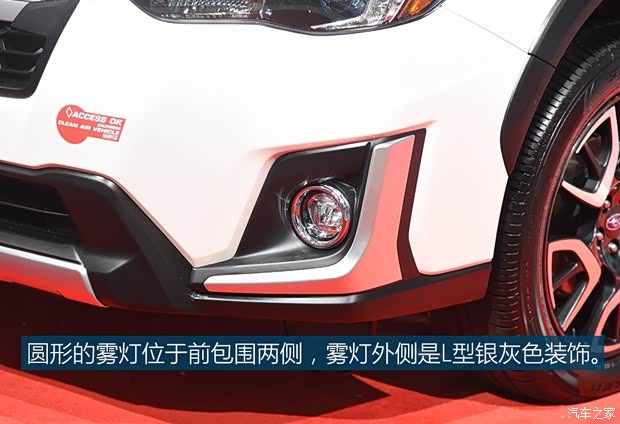 斯巴魯 斯巴魯XV新能源 2019款 Plug-in