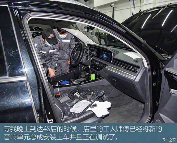 一汽红旗 红旗HS5 2019款 2.0T 智联旗享四驱版