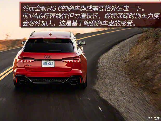 Audi Sport 奥迪RS 6 2019款 RS 6 Avant Audi Sport 奥迪RS 6 2019款 RS 6 Avant