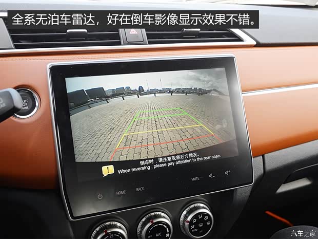 广汽三菱 劲炫ASX 2020款 2.0L CVT智领版