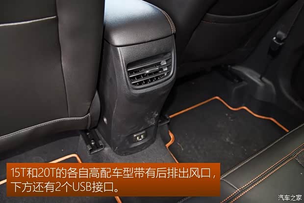 上汽通用别克 昂科拉 2020款 20T CVT豪华型