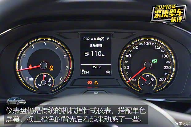 上汽大众 朗逸 2019款 280TSI DSG豪华版 国VI 上汽大众 朗逸 2019款 280TSI DSG豪华版 国VI