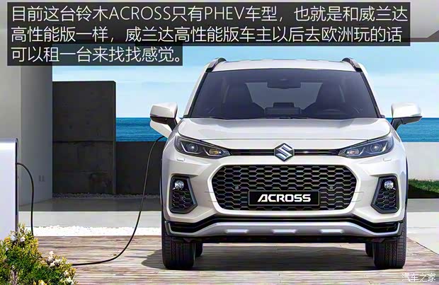 广汽丰田 威兰达 2020款 2.0L CVT四驱尊贵版