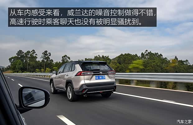 广汽丰田 威兰达 2020款 2.0L CVT四驱尊贵版 广汽丰田 威兰达 2020款 2.0L CVT四驱尊贵版