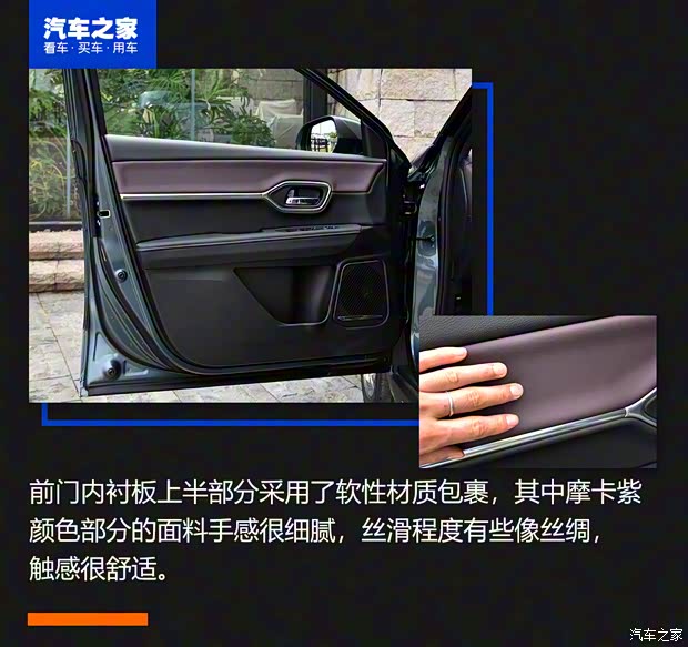 东风本田 东风本田M-NV 2021款 基本型