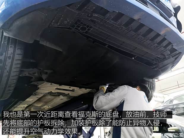 长安福特 福克斯 2019款 三厢 EcoBoost 180 自动ST Line