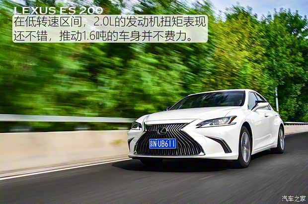 雷克萨斯 雷克萨斯ES 2020款 200 豪华版 雷克萨斯 雷克萨斯ES 2020款 200 豪华版