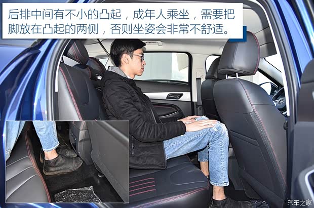 北汽新能源 北汽新能源EX5 2019款 悦潮版