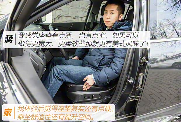 上汽通用雪佛蘭 探界者 2017款 535T 自動馭界版