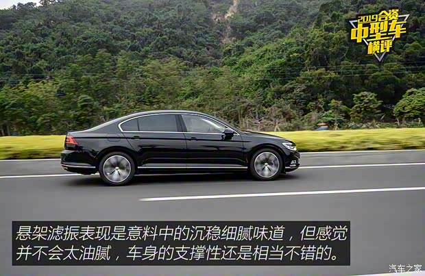 一汽-大众 迈腾 2019款 380TSI DSG 旗舰型 一汽-大众 迈腾 2019款 380TSI DSG 旗舰型
