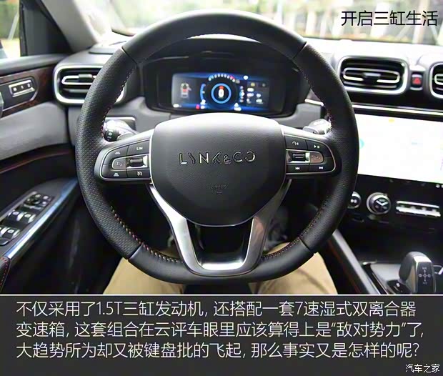 领克 领克02 2018款 1.5T 两驱劲Pro版