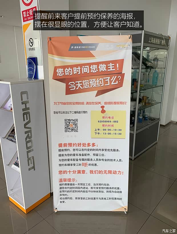 上汽通用雪佛兰 科鲁泽 2019款 RS 330T 自动痛快版 国VI