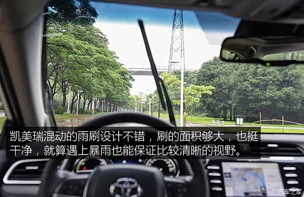 广汽丰田 凯美瑞 2018款 2.5HQ 旗舰版