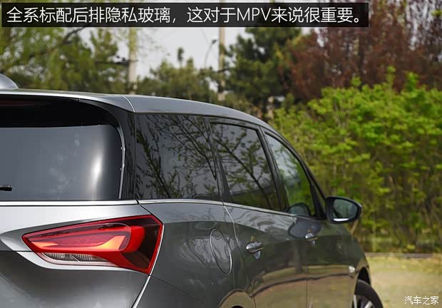 上汽通用別克 別克GL6 2018款 18T 6座尊貴型 上汽通用別克 別克GL6 2018款 18T 6座尊貴型