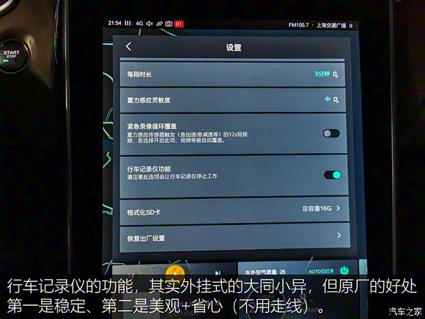 上汽集团 荣威MARVEL X 2018款 后驱版 上汽集团 荣威MARVEL X 2018款 后驱版