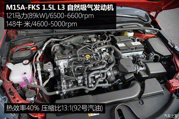 一汽丰田 卡罗拉 2021款 1.5L W-CVT精英CARE版 一汽丰田 卡罗拉 2021款 1.5L W-CVT精英CARE版