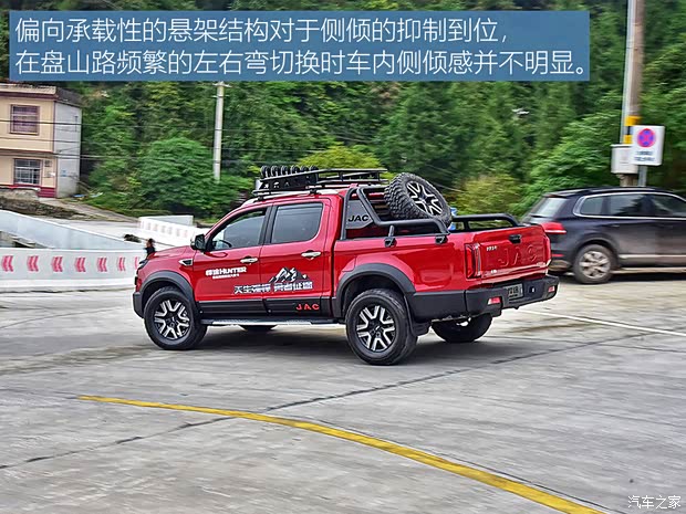 江淮汽车 悍途 2021款 2.0T商用版手动柴油四驱高配版标轴HFC4DB2-2E