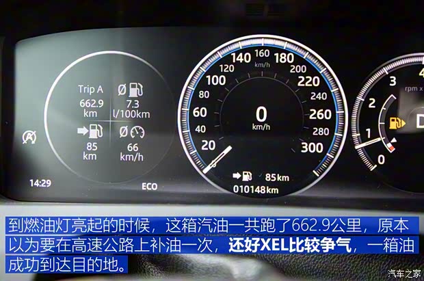 奇瑞捷豹路虎 捷豹XEL 2018款 2.0T 200PS 首发限量版 奇瑞捷豹路虎 捷豹XEL 2018款 2.0T 200PS 首发限量版