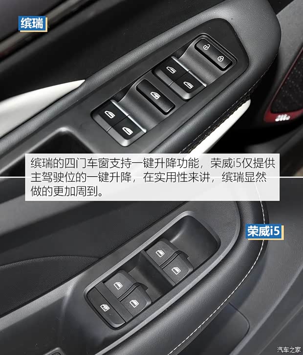 吉利汽车 缤瑞 2018款 14T CVT缤致版