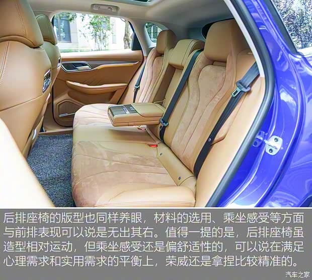 上汽集团 荣威MARVEL X 2018款 后驱版 上汽集团 荣威MARVEL X 2018款 后驱版