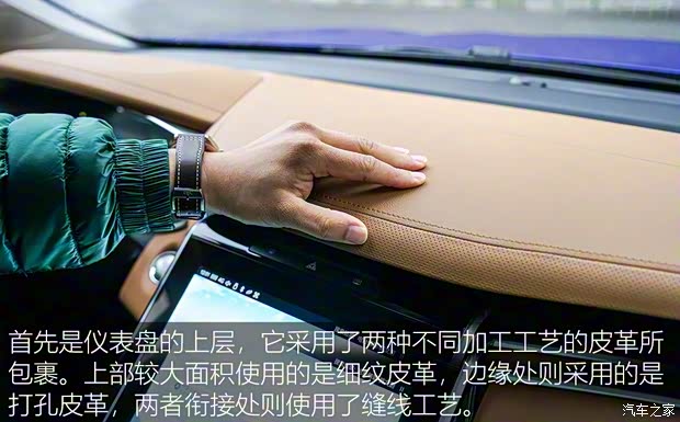 上汽集团 荣威MARVEL X 2018款 后驱版 上汽集团 荣威MARVEL X 2018款 后驱版