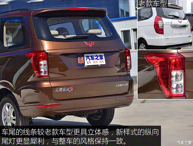 上汽通用五菱 五菱宏光 2018款 S基本型