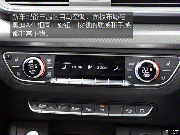 一汽-大众奥迪 奥迪Q5L 2018款 45 TFSI 尊享豪华运动型