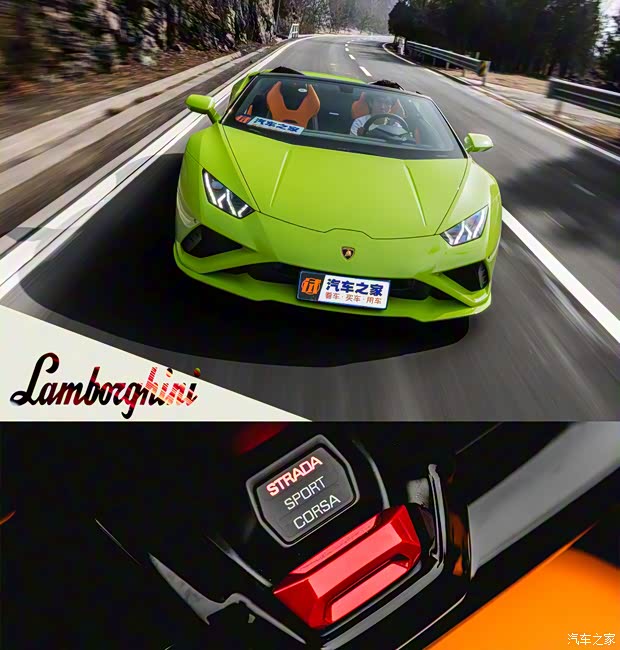 蘭博基尼 Huracán 2020款 Huracán EVO RWD Spyder