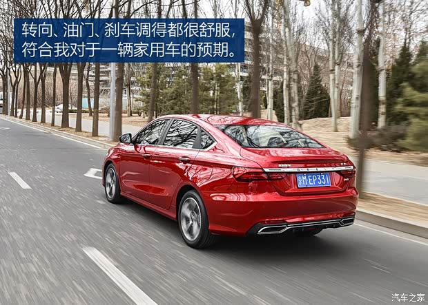 吉利汽车 缤瑞 2018款 200T DCT缤耀版