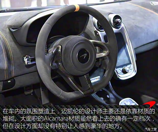 邁凱倫 邁凱倫600LT 2018款 3.8T Coupe