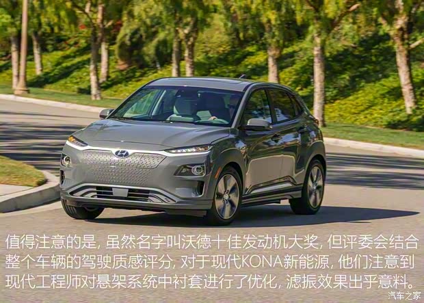 现代(进口) KONA新能源 2018款 基本型 现代(进口) KONA新能源 2018款 基本型