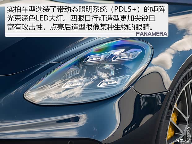 保时捷 Panamera 2021款  Panamera Turbo S 行政加长版 4.0T