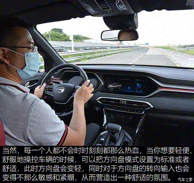 广汽乘用车 传祺GS4 COUPE 2020款 270T 自动尊享版 广汽乘用车 传祺GS4 COUPE 2020款 270T 自动尊享版