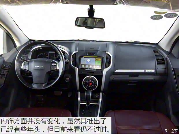 江西五十鈴 D-MAX 2018款 3.0T四驅自動單排超豪華型4JJ1-TC HI 江西五十鈴 D-MAX 2018款 3.0T四驅自動單排超豪華型4JJ1-TC HI