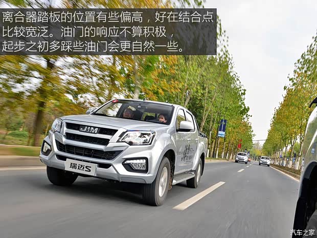 江西五十鈴 瑞邁 2019款 2.5T四驅(qū)柴油領(lǐng)航國(guó)VI瑞邁S標(biāo)軸版JE4D25Q6A