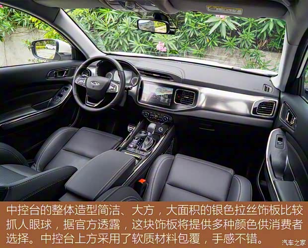 奇瑞汽車 瑞虎8 2018款 1.5TCI 自動尊貴型 7座