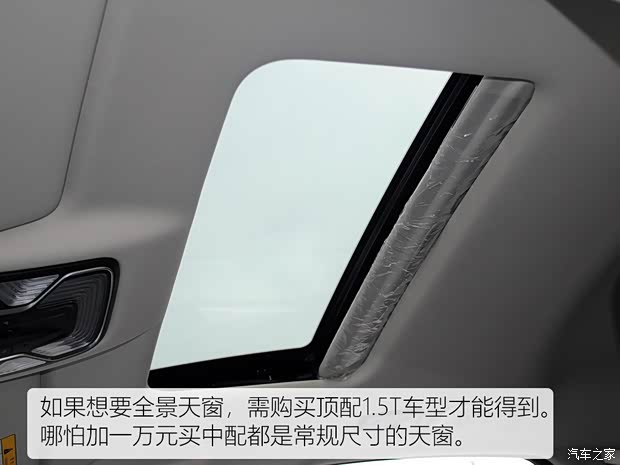 长安汽车 长安CS85 COUPE 2019款 1.5T DCT型版 国VI