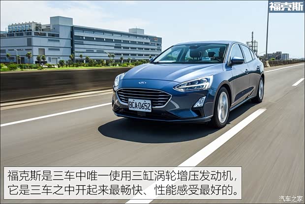 福特(进口) 福克斯(进口) 福特(进口) 福克斯(进口)