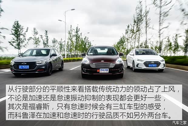 长安福特 福睿斯 2019款 改款 1.5L 自动悦享型 国VI