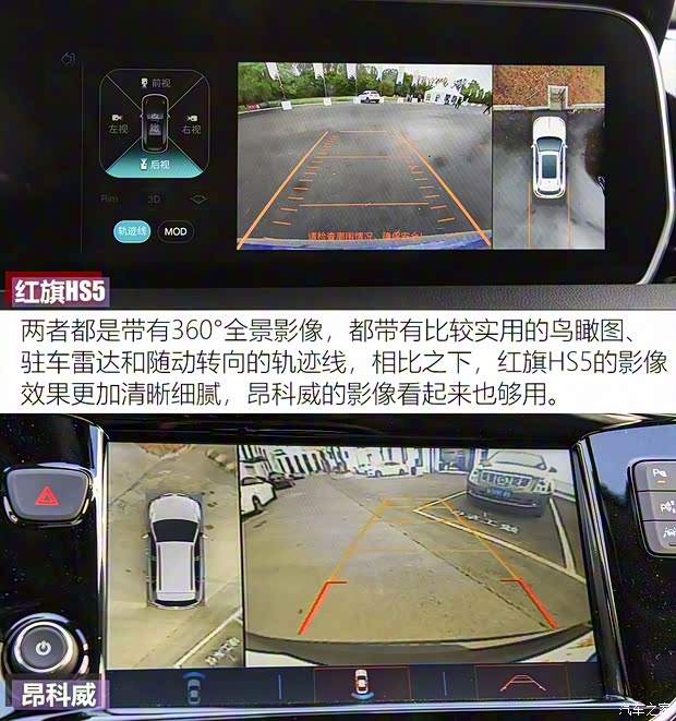 一汽红旗 红旗HS5 2019款 2.0T 智联旗领四驱版 一汽红旗 红旗HS5 2019款 2.0T 智联旗领四驱版