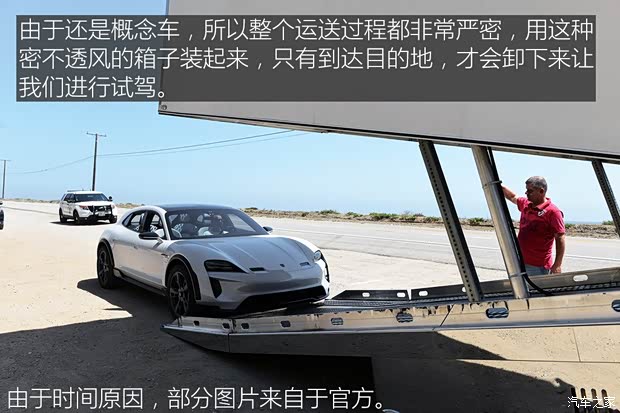 保时捷 Mission E 2018款 Cross Turismo