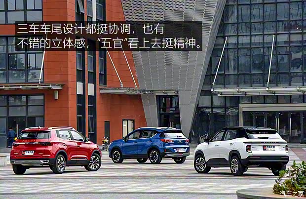 廣汽乘用車 傳祺GS3 2021款 POWER 270T 自動勁智版