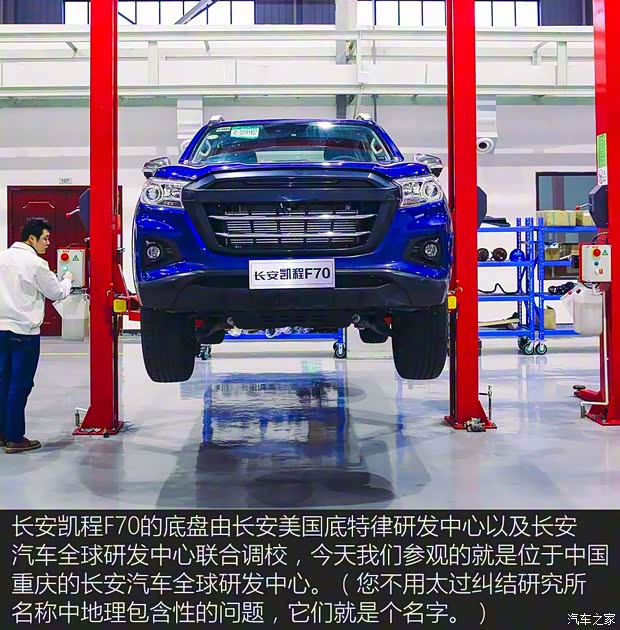 長安輕型車 長安凱程F70 2020款 2.5T柴油四驅(qū)行政版國VI標(biāo)軸JE4D25Q6A