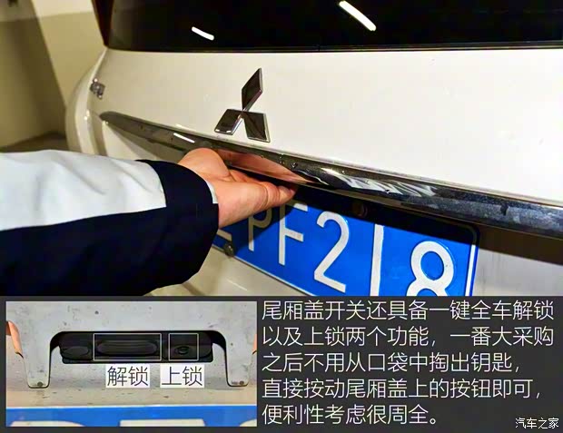 廣汽三菱 奕歌 2018款 1.5T CVT四驅真我版 廣汽三菱 奕歌 2018款 1.5T CVT四驅真我版