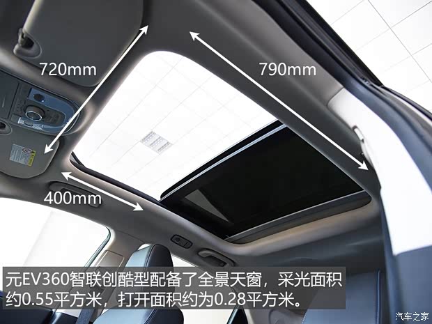 比亞迪 元新能源 2018款 EV360 智聯(lián)創(chuàng)酷型