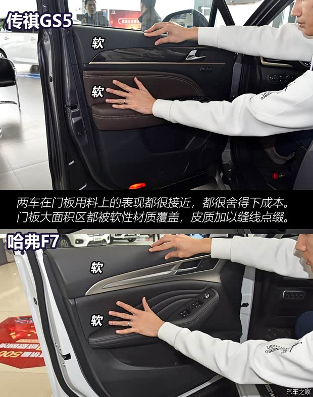 长城汽车 哈弗F7 2019款 2.0T 四驱i悦