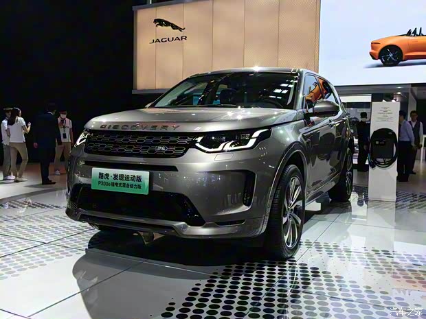 奇瑞捷豹路虎 发现运动版新能源 2020款 基本型 奇瑞捷豹路虎 发现运动版新能源 2020款 基本型