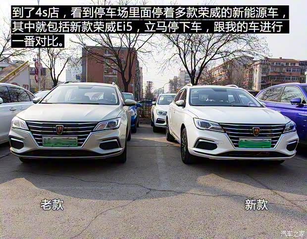 上汽集团 荣威Ei5 2018款 互联网旗舰版 上汽集团 荣威Ei5 2018款 互联网旗舰版